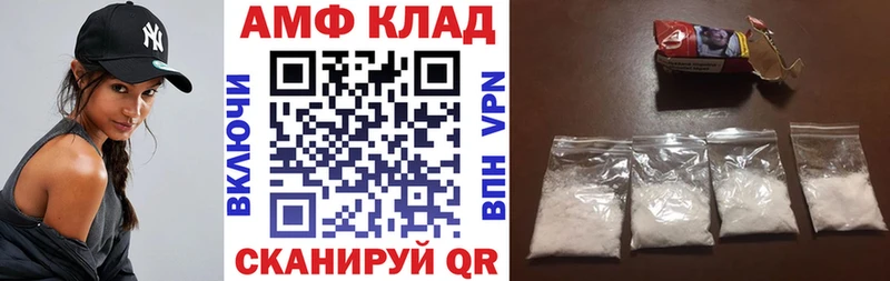 АМФ Розовый Лаишево