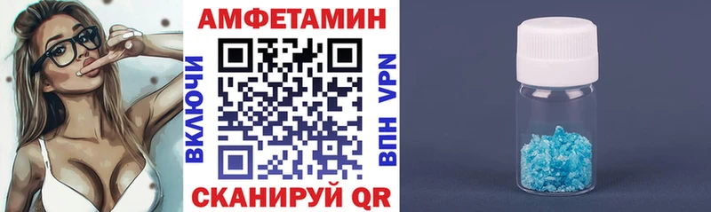 купить наркотик  Лаишево  Amphetamine Premium 
