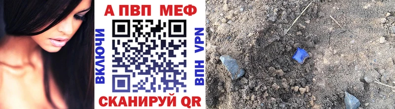 мега ТОР  Лаишево  А ПВП СК КРИС  купить  