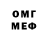 Амфетамин VHQ Zenom giv