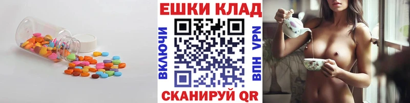мега tor это наркотические препараты Ecstasy XTC Лаишево