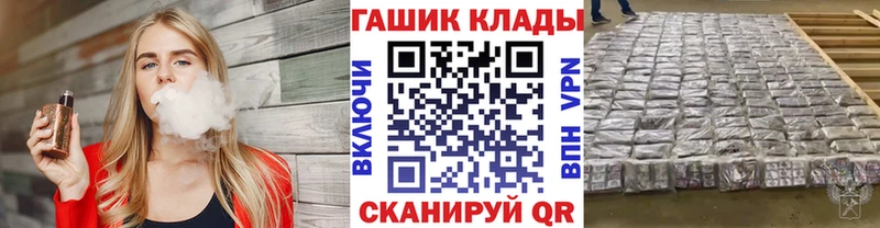 мега ТОР  Лаишево  ГАШИШ Ice-O-Lator  где найти наркотики 
