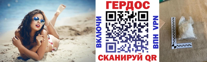 Героин Heroin  Лаишево 