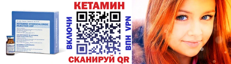 Кетамин ketamine  дарнет шоп  Лаишево 