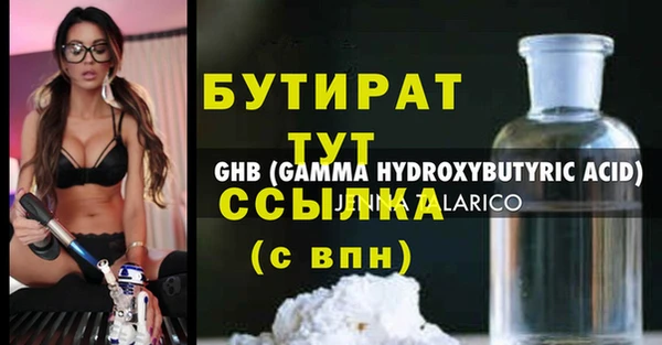 бутик Баксан