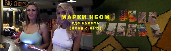 бутик Баксан