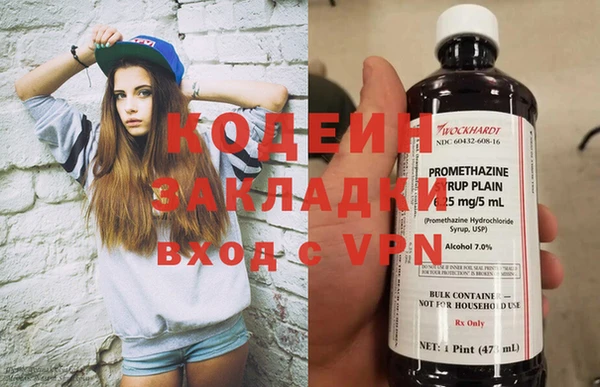 прущие крисы Балахна