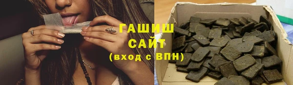 бутик Баксан