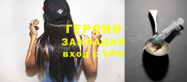 бутик Баксан