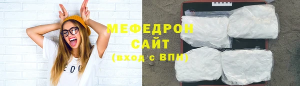 прущие крисы Балахна