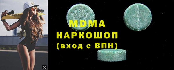 бутик Баксан