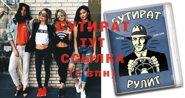 прущие крисы Балахна