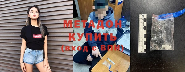 бутик Баксан