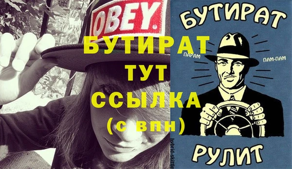 прущие крисы Балахна
