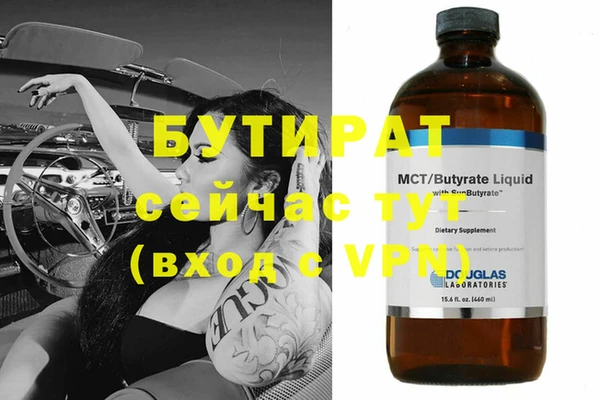 МДПВ Балабаново