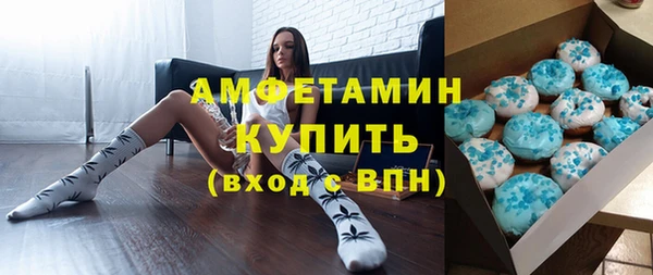 прущие крисы Балахна