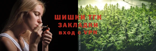 прущие крисы Балахна