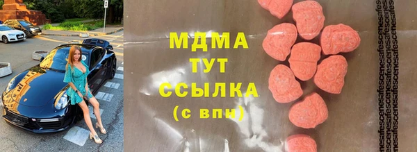 прущие крисы Балахна