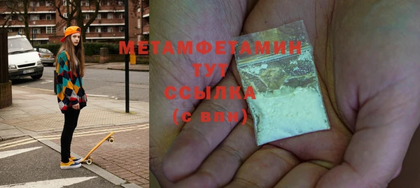 бутик Баксан