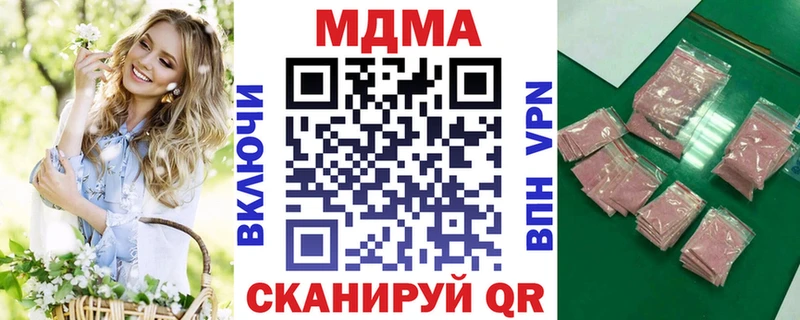 МДМА молли  МЕГА ONION  Лаишево  купить наркотик 