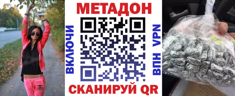 Метадон мёд  Лаишево 
