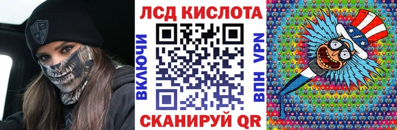 Марки NBOMe 1500мкг  Лаишево 