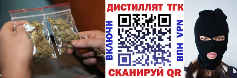 Дистиллят ТГК жижа  Лаишево 