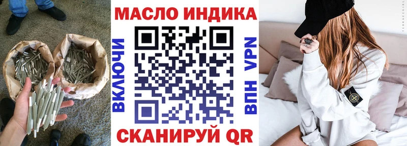 ТГК Wax Лаишево
